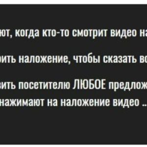 TubeTraffic Machine — Автонаполняемый сайт