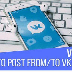 VKomatic Авто Пост Генератор и VKontakte Авто Постер плагин для WordPress