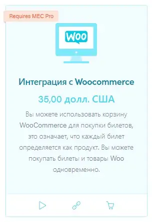 Webnus Modern Events Calendar Pro + Addons - Топовый плагин календаря событий WordPress — изображение 6