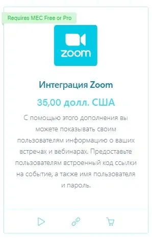 Webnus Modern Events Calendar Pro + Addons - Топовый плагин календаря событий WordPress — изображение 2