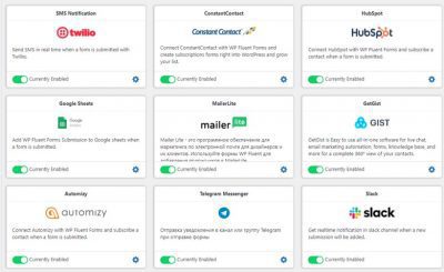 Fluent Forms Pro - модули интеграции
