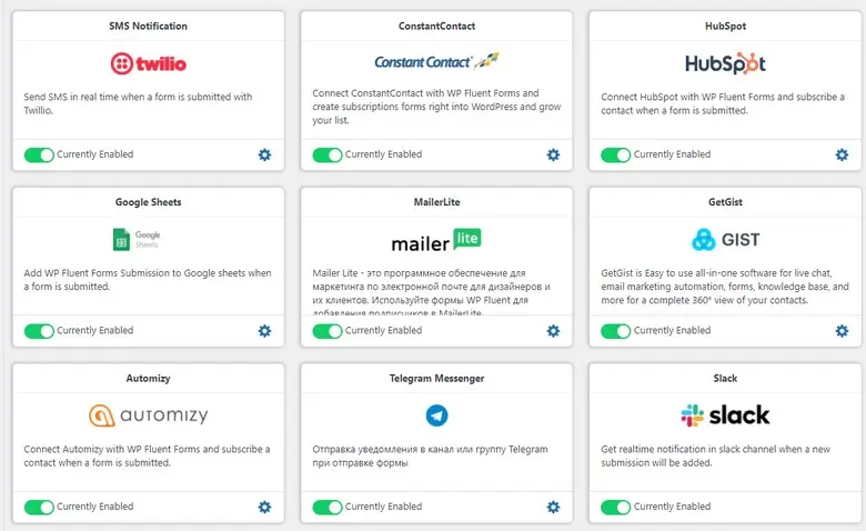 Fluent Forms Pro - модули интеграции