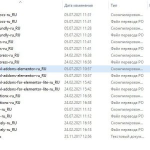 Essential Addons for Elementor Pro