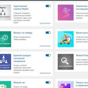 Dokan Pro-модули