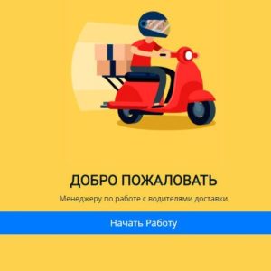 Local Delivery Drivers for WooCommerce + addons