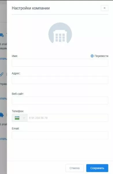 Amelia - Плагин WordPress для записи на прием на корпоративном уровне — изображение 4