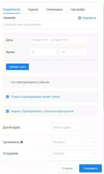 Amelia - Плагин WordPress для записи на прием на корпоративном уровне — изображение 6