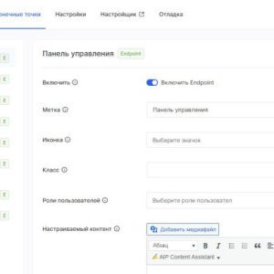 Customize My Account for WooCommerce - Настроить мой аккаунт для WooCommerce