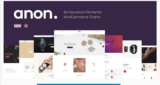 Anon — Многоцелевая тема Elementor WooCommerce