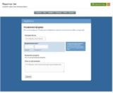 Machform — PHP редактор создания форм