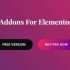 Shop Engine Pro 2.5.6 — Woocommerce расширение для Elementor