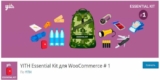 YITH Essential Kit for WooCommerce #1 — плагин с 22 расширениями для E-Commerce